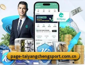 澳门太阳城 APP